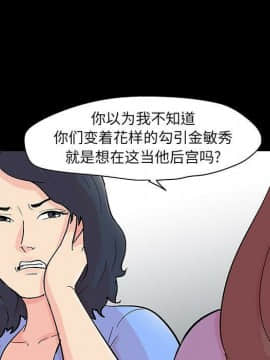 反烏托邦遊戲第二季 71-161話_071-142_5051