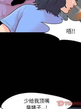 反烏托邦遊戲第二季 71-161話_071-142_5049