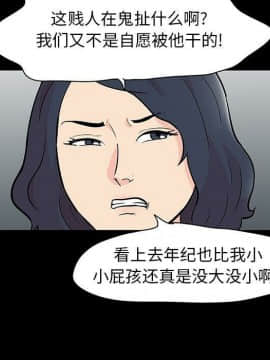 反烏托邦遊戲第二季 71-161話_071-142_5046