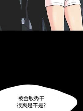 反烏托邦遊戲第二季 71-161話_071-142_5044