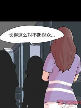 反烏托邦遊戲第二季 71-161話_071-142_5043