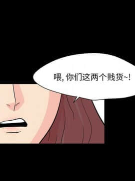 反烏托邦遊戲第二季 71-161話_071-142_5041