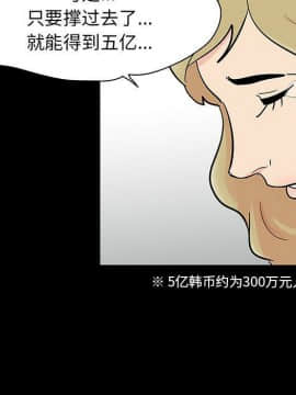 反烏托邦遊戲第二季 71-161話_071-142_5040