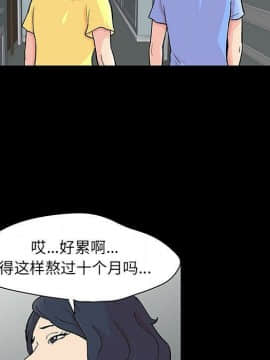反烏托邦遊戲第二季 71-161話_071-142_5038