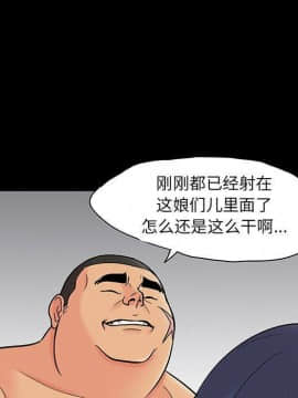 反烏托邦遊戲第二季 71-161話_071-142_5029