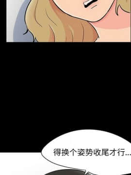 反烏托邦遊戲第二季 71-161話_071-142_5021