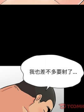 反烏托邦遊戲第二季 71-161話_071-142_5019