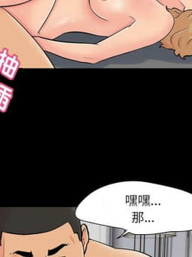 反烏托邦遊戲第二季 71-161話_071-142_5017