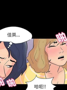反烏托邦遊戲第二季 71-161話_071-142_5008