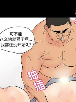反烏托邦遊戲第二季 71-161話_071-142_5006
