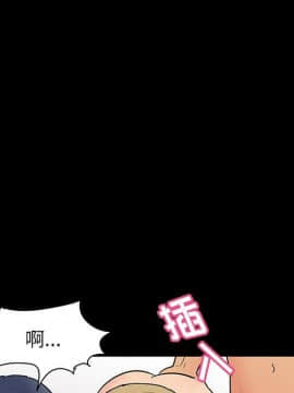 反烏托邦遊戲第二季 71-161話_071-142_4997