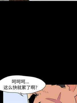 反烏托邦遊戲第二季 71-161話_071-142_4992