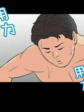 反烏托邦遊戲第二季 71-161話_071-142_4985
