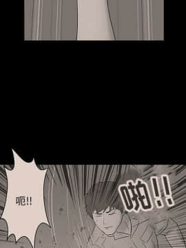 反烏托邦遊戲第二季 71-161話_071-142_4982
