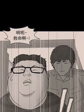 反烏托邦遊戲第二季 71-161話_071-142_4980