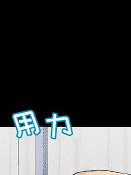 反烏托邦遊戲第二季 71-161話_071-142_4974