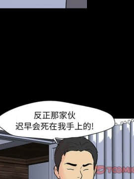 反烏托邦遊戲第二季 71-161話_071-142_4971
