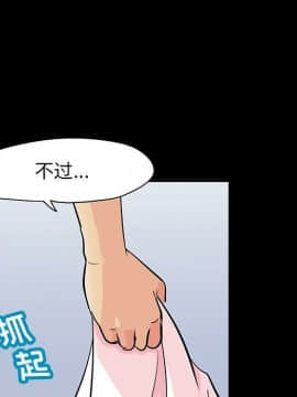 反烏托邦遊戲第二季 71-161話_071-142_4965