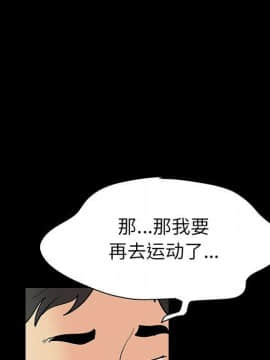 反烏托邦遊戲第二季 71-161話_071-142_4962