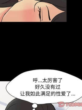 反烏托邦遊戲第二季 71-161話_071-142_4955