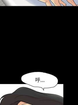 反烏托邦遊戲第二季 71-161話_071-142_4954