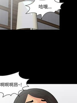 反烏托邦遊戲第二季 71-161話_071-142_4950