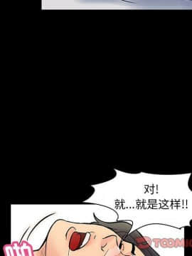 反烏托邦遊戲第二季 71-161話_071-142_4943