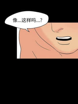 反烏托邦遊戲第二季 71-161話_071-142_4941