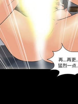反烏托邦遊戲第二季 71-161話_071-142_4940