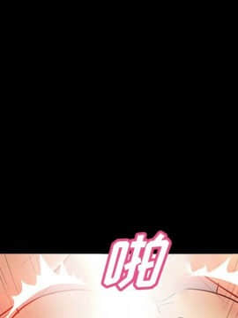 反烏托邦遊戲第二季 71-161話_071-142_4937
