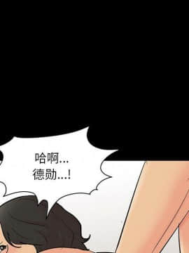 反烏托邦遊戲第二季 71-161話_071-142_4933