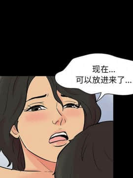 反烏托邦遊戲第二季 71-161話_071-142_4925