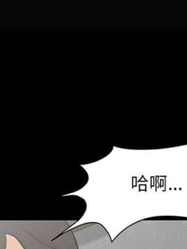 反烏托邦遊戲第二季 71-161話_071-142_4920