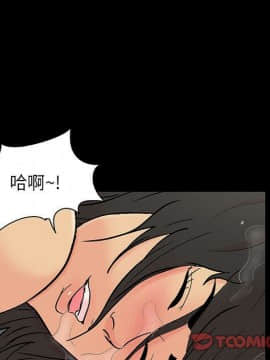 反烏托邦遊戲第二季 71-161話_071-142_4908