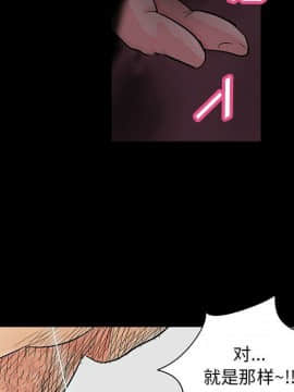 反烏托邦遊戲第二季 71-161話_071-142_4906