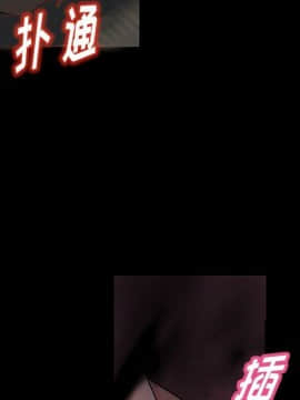 反烏托邦遊戲第二季 71-161話_071-142_4905