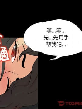 反烏托邦遊戲第二季 71-161話_071-142_4904