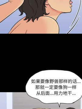 反烏托邦遊戲第二季 71-161話_071-142_4902