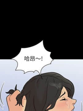 反烏托邦遊戲第二季 71-161話_071-142_4901