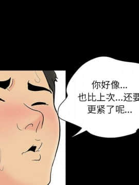 反烏托邦遊戲第二季 71-161話_071-142_4899