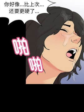 反烏托邦遊戲第二季 71-161話_071-142_4898