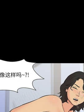 反烏托邦遊戲第二季 71-161話_071-142_4894