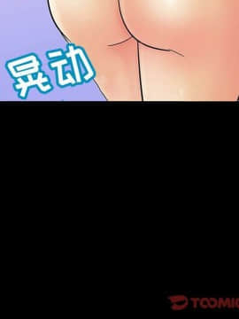 反烏托邦遊戲第二季 71-161話_071-142_4884
