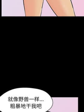 反烏托邦遊戲第二季 71-161話_071-142_4879