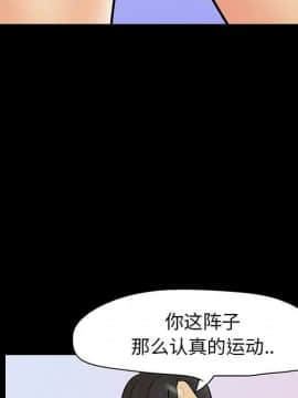 反烏托邦遊戲第二季 71-161話_071-142_4877