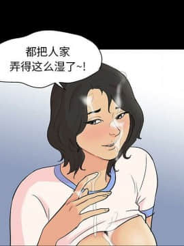 反烏托邦遊戲第二季 71-161話_071-142_4869