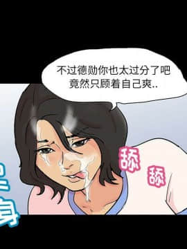 反烏托邦遊戲第二季 71-161話_071-142_4866