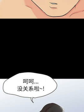 反烏托邦遊戲第二季 71-161話_071-142_4863