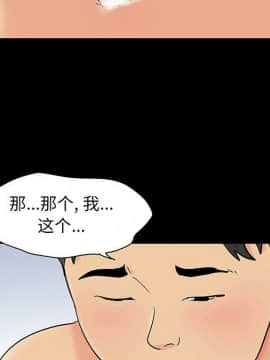 反烏托邦遊戲第二季 71-161話_071-142_4862