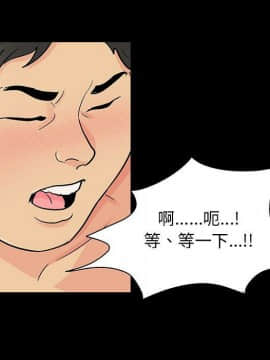 反烏托邦遊戲第二季 71-161話_071-142_4858